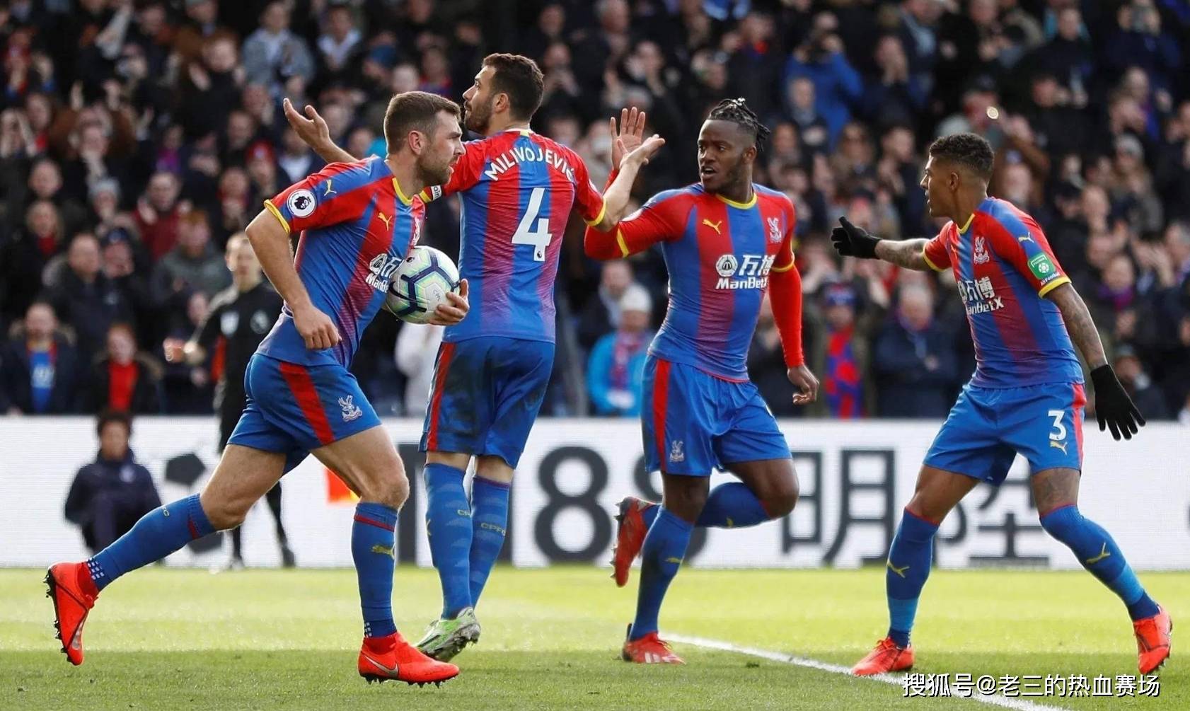 季后赛首轮 季后赛首轮